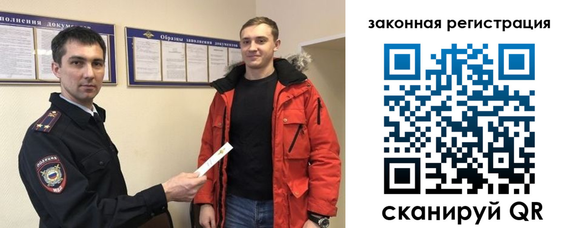 прописка для кредита в Нижнеудинске