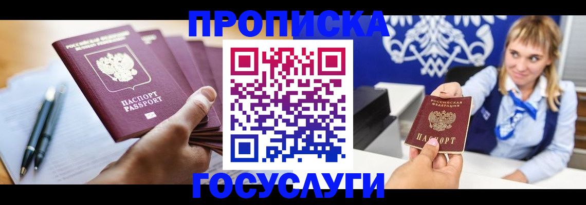 форма 3 в Нижнеудинске